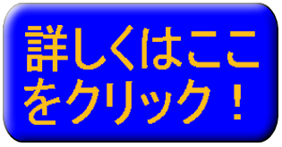 ホームセキュリティ